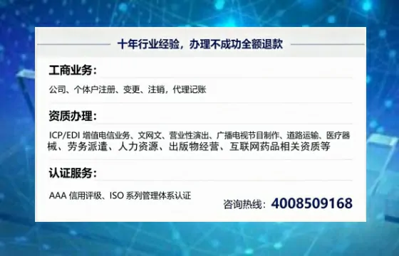 双鸭山办理<a href='https://www.tajlb.com/'>道路运输许可证</a>的实用价值与全流程解析