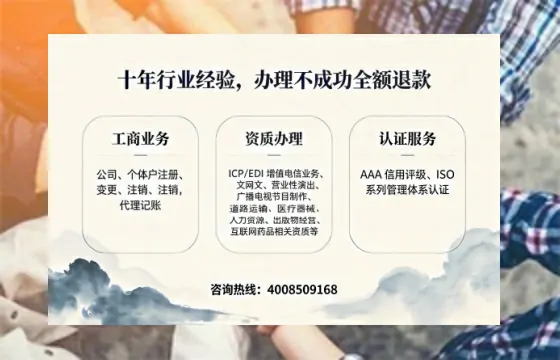 双鸭山办理<a href='https://www.tajlb.com/'>营业性演出许可证</a>:业务刚需、流程详解与避坑指南