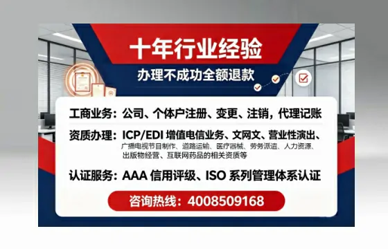 双鸭山办理<a href='https://www.tajlb.com/'>人力资源许可证</a>的实用价值与全流程亲历分享