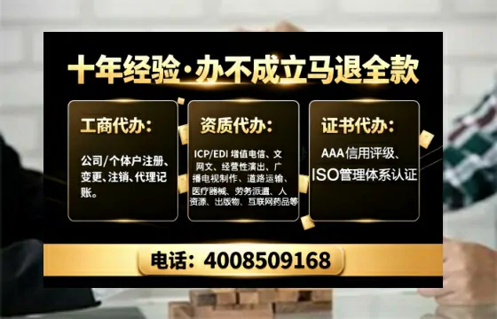 双鸭山办理<a href='https://www.tajlb.com/'>医疗机构执业许可证</a>的实用指南：我的亲身经历与深度分享