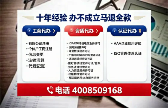 双鸭山办理<a href='https://www.tajlb.com/'>娱乐场所经营许可证</a>的实用价值与高效办理路径分享