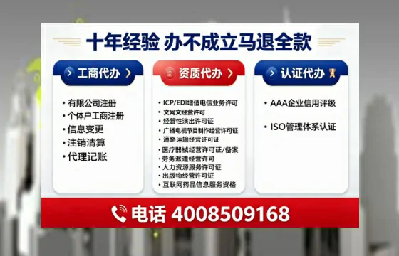 双鸭山办理<a href='https://www.tajlb.com/'>出版物经营许可证</a>的实用指南:从必要性到高效落地全流程分享