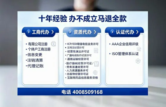 双鸭山办理<a href='https://www.tajlb.com/'>公共卫生许可证</a>的实用价值与全流程实战经验分享
