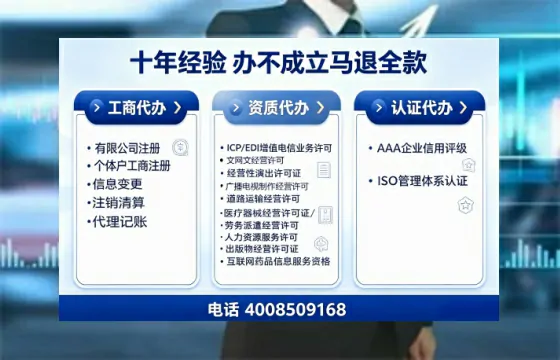双鸭山办理<a href='https://www.tajlb.com/'>公共卫生许可证</a>的实用价值与全流程实战经验分享