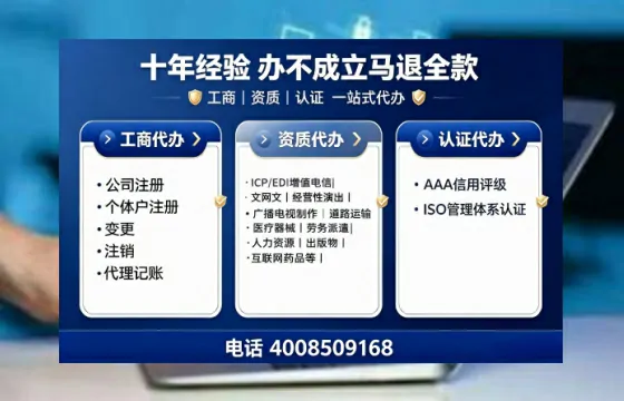 双鸭山办理<a href='https://www.tajlb.com/'>培训机构办学许可证</a>的实用指南:从申请到落地的全流程经验分享