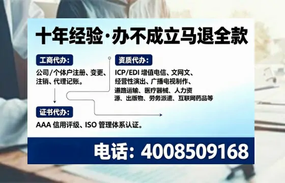 双鸭山办理<a href='https://www.tajlb.com/'>出版物经营许可证</a>的实用指南:从必要性到高效落地全流程分享
