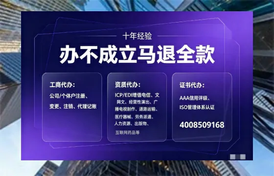 双鸭山办理<a href='https://www.tajlb.com/'>培训机构办学许可证</a>的实用指南:从申请到落地的全流程经验分享