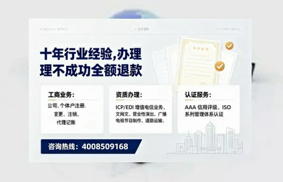 双鸭山办理<a href='https://www.tajlb.com/'>医疗机构执业许可证</a>的实用指南：我的亲身经历与深度分享