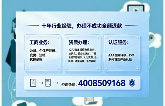 双鸭山办理<a href='https://www.tajlb.com/'>人力资源许可证</a>的实用价值与全流程亲历分享
