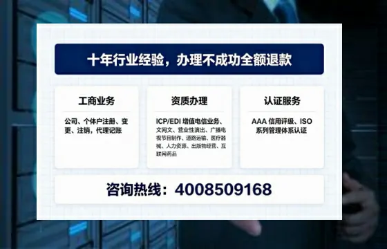 双鸭山办理<a href='https://www.tajlb.com/'>营业性演出许可证</a>:业务刚需、流程详解与避坑指南